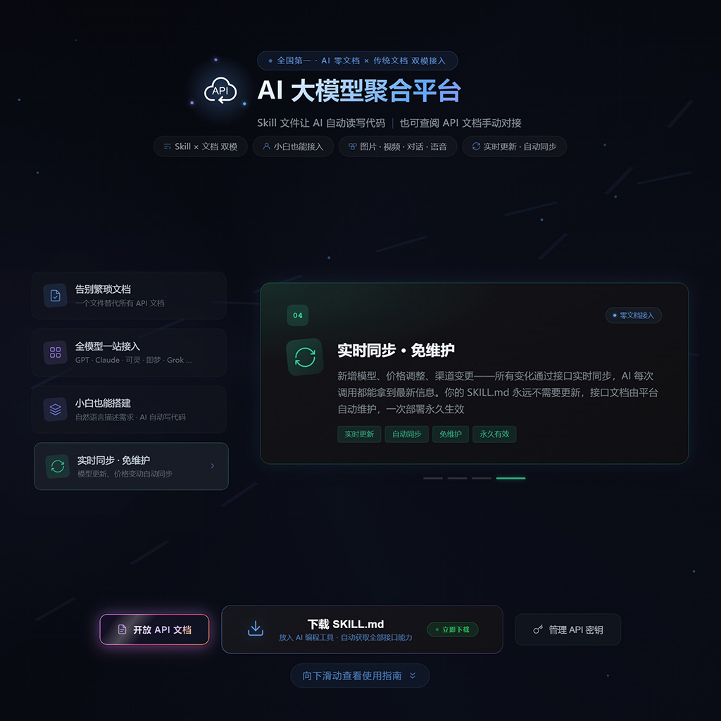 API企业接口案例